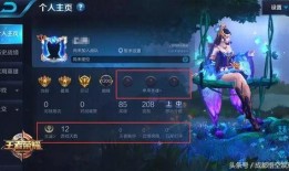 王者至尊最新爆料消息在哪看,揭秘神秘地点，精彩内容抢先看！